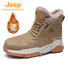 Jeep 吉普 男款雪地靴J041292975
