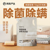 网易严选 酵素洗衣液 1kg*1袋 英国梨香