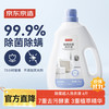 京东京造 除菌超人洗衣液 6斤礼包 99.9%除菌除螨 深层去污 茉莉清