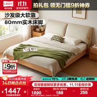 林氏家居无床头实木床脚排骨架双人床1.5米x2米床1.8高箱储物床榻榻米UB6A 【原木色|床铺板】 软包床 1.5米x2米