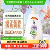 六神 清香爽肤沐浴露 700ml