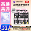 LADYCARE 洁婷 夜用裤型卫生巾透气U裤安睡裤高腰防漏8包15条加5条旅行便捷装 20条