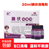 京喜 医用碘伏消毒液伤口皮肤消毒杀菌护理家用妇科婴儿肚脐100ml 医用碘伏送棉签