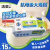 C&S 洁柔 厨房湿巾 80抽*1包 柑橘香