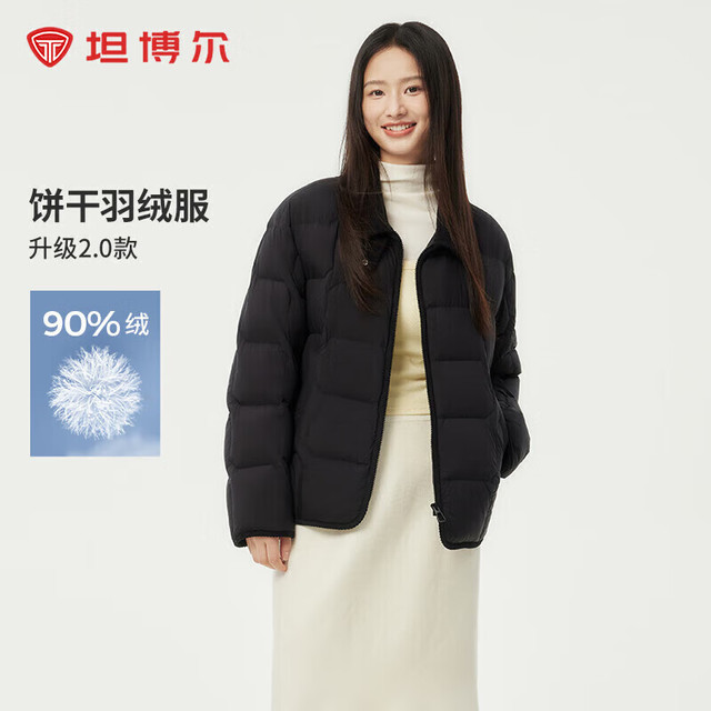 坦博尔 韩版饼干羽绒服女轻薄短款衬衫秋冬外套TBF330226D
