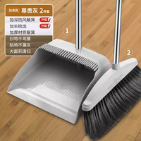 衣泽花丽 YIZEHUALI 扫把套装簸箕懒人扫帚防风家用扫地软毛畚箕单扫头发卫生间神器 1个扫把+