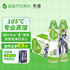 watsons 屈臣氏 蒸馏水500mL*22瓶鸣潮联名相里要款整箱装