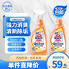 Kao 花王 消臭马桶清洁剂套装 洁厕剂喷雾 500ml*2