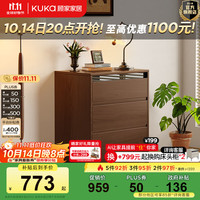 顾家家居奢华现代复古斗柜储物大容量卧室收纳柜子DS8052GW-A 【深胡桃木色】复古三斗柜