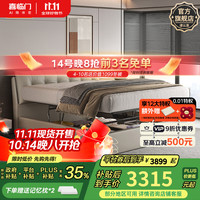 喜临门真皮双人大床现代简约风主卧卧室婚床家具 暖暖-储物款 象牙白-单床 1.8*2米