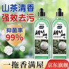 POEMOON 山茶花地板清洁剂 中性 500ml
