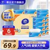 Vinda 维达 超韧抽纸S码 餐巾纸抽纸巾 软抽卫生纸3层 100抽*24包