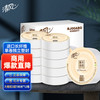 Breeze 清风 卷纸 3层180米12卷