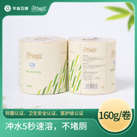 金竹 阳光本色 卫生纸 4层160g60卷