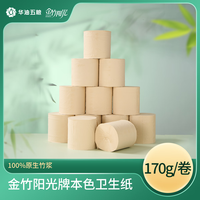 金竹 阳光本色卫生纸104mm*138mm*4层170g/卷无芯 24卷/箱