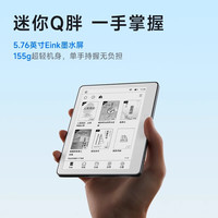 AOC 小Q 6R1 5.76英寸 电子书阅读器 16GB 黑色