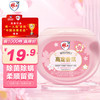 雕牌 Diaopai 雕牌 高定香氛洗衣凝珠 10g*20颗 樱花&乌梅子香