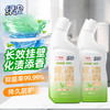 EVER GREEN 绿伞 长效挂壁洁厕灵香氛变色免刷洗卫浴马桶清洁剂500g×2瓶