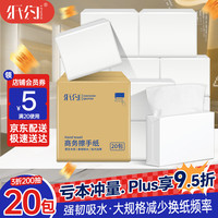 纸约 抽纸 1层200抽20包