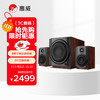惠威 M80W 2.1声道 桌面 蓝牙 音箱 棕红色