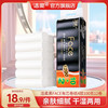C&S 洁柔 黑Face卷纸无芯卷纸厚实家用卷纸卫生纸厕纸实惠 4层 100g/卷*12卷