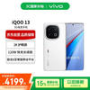 iQOO 13 16GB+512GB 5G手机 传奇版 骁龙8至尊版
