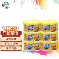 爱家 固体清香剂 柠檬 70g*6盒 空气清新剂