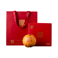 福海茶厂（FUHAITEAFACTORY）福贡沱茶250g普洱茶生茶礼盒中秋品 福贡沱茶250g*1沱