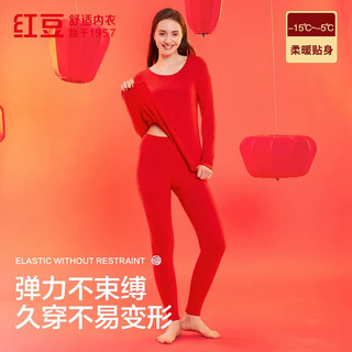  Hodo Men/红豆男装 弹力透气 女士保暖内衣套装  M 165