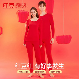  Hodo Men/红豆男装 弹力透气 女士保暖内衣套装  M 165