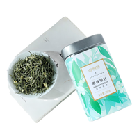天府龙芽 茉莉花茶 高山有机茶园 100g