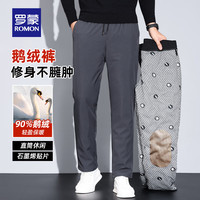 罗蒙 加厚休闲裤保暖加绒裤 灰色 M 170
