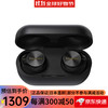 松下 Panasonic 真无线蓝牙耳机 轻量高续航  EAH-AZ80黑色降噪