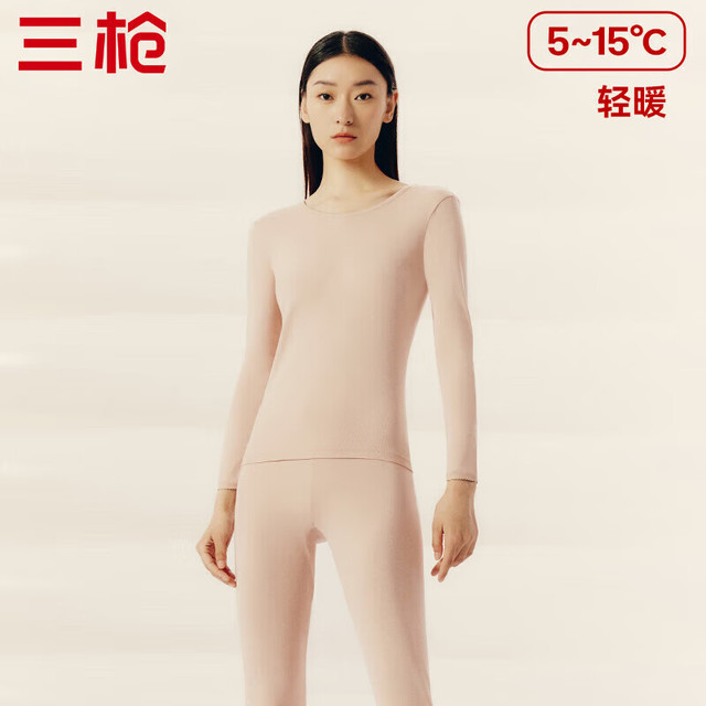 三枪 男女同款 100%纯棉保暖内衣套装