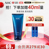 AHC B5臻致舒缓水盈洗面奶180ml+赠水乳40ml