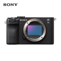 索尼 SONY Alpha 7C II 全画幅 微单相机（国补、可淘金币）