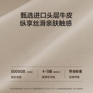 喜临门真皮双人大床主次卧婚床现代简约云图pro[床架] 云雾米+白骑士PLUS床垫 1.8*2米