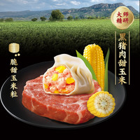  三全 黑猪肉玉米 水饺  600g*1袋 包装