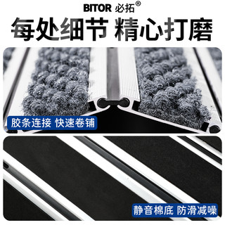 别墅铝合金防尘地垫家用地毯入户门垫公寓门口除尘防滑垫免洗脚垫 红色