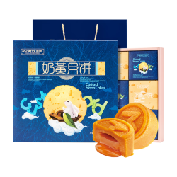 米旗 流心奶黄月饼礼盒9粒450克礼盒装礼盒福利