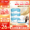 Kleenex 舒洁 湿厕纸 80片*3包