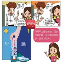 碧诺蕾 PINOLE 热门商品除臭喷雾鞋子杀菌喷雾银离子日本进口除臭剂280ml*2瓶