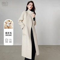 晚白2025年冬立领高级感气质洋气时尚贵气长款羊毛大衣外套女 米色 M