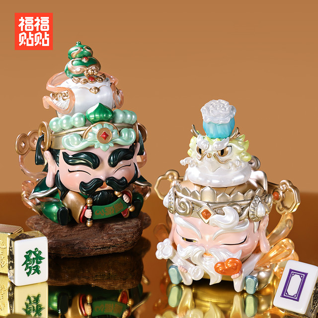 福福贴贴 麻将财神系列盲盒桌面摆件（随机一个）