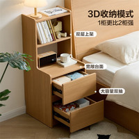 全友 家居 原木风床头柜