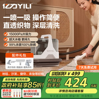 亿力 布艺清洁机家用多功能清洗机 洗地毯沙发客厅窗帘床垫清洗神器 喷抽吸一体机大吸力6358