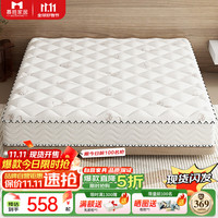  慕胜 商品  尺寸专拍 20-25cm（含） 软硬适中 120*200cm 床垫