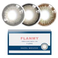 t-gardenflanmy系列美瞳月抛狗狗眼系列彩色隐形眼镜近视小直径1片 牛奶糖泡芙 175度