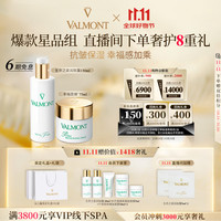 VALMONT 法儿曼（VALMONT）重磅组合礼盒装幸福面膜75ml +生命之泉润肤露150ml