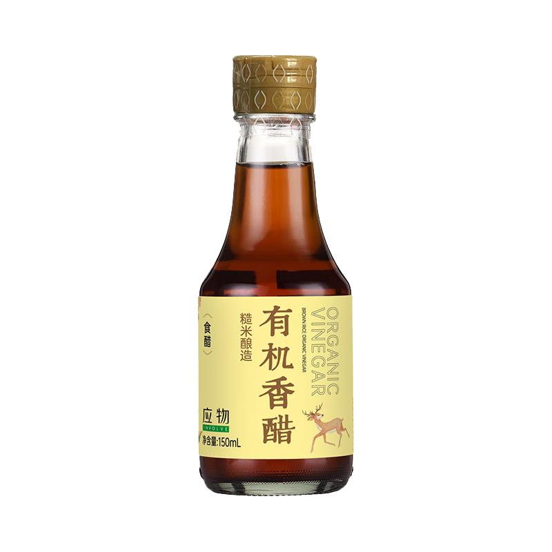 应物 有机糙米香醋 4.5度纯粮酿造米醋 有机调味品